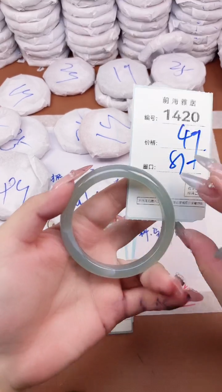 【闪购商品】玛瑙/玉髓手镯未镶嵌1420