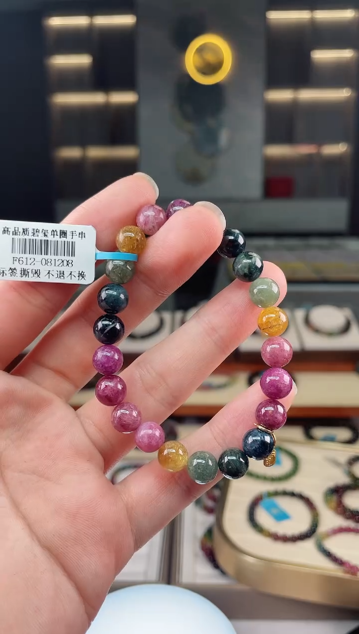 【闪购商品】碧玺单圈手串未镶嵌（多样性发一条）Y