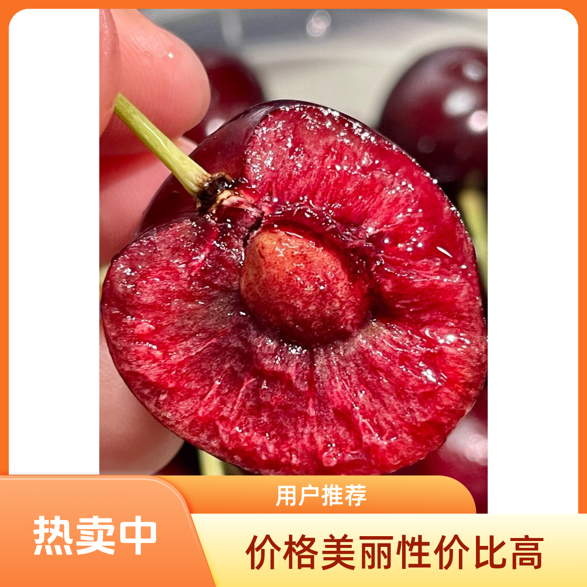 【活动】吉制G海运车厘子3J水果樱桃内附果径卡有点水气
