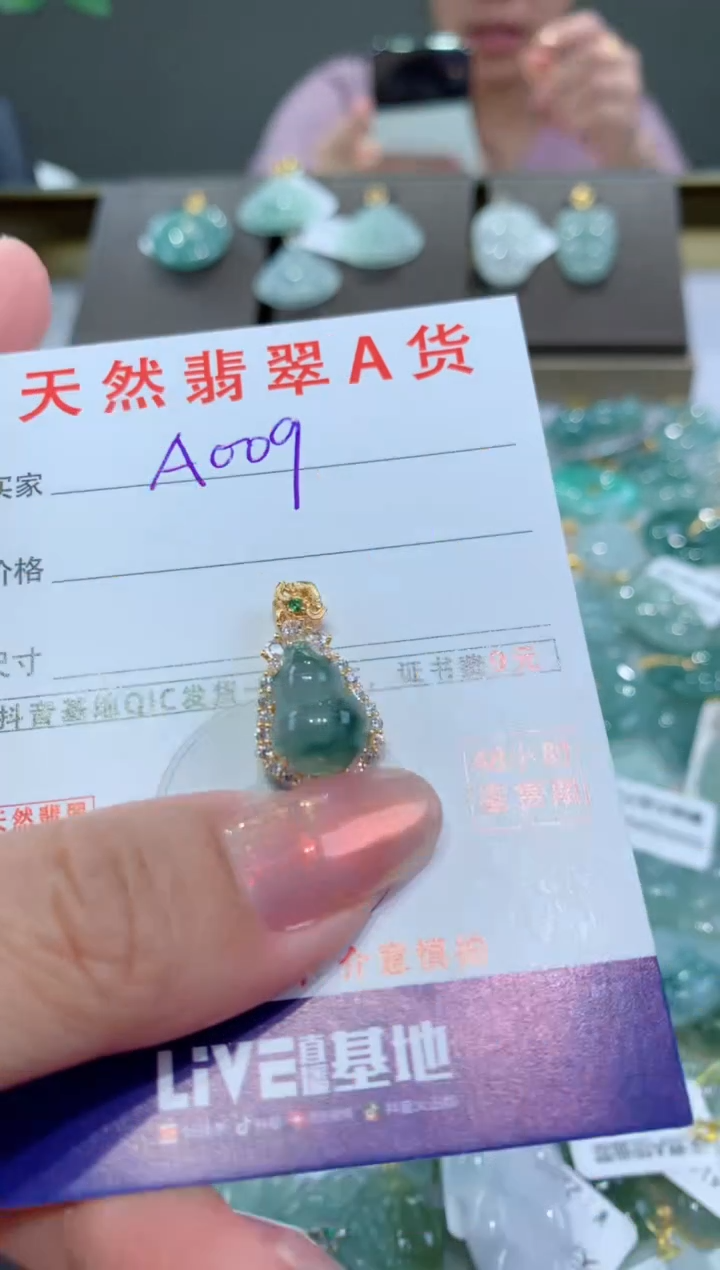 【闪购商品】翡翠颈饰银S925镶嵌天然翡翠A货挂件