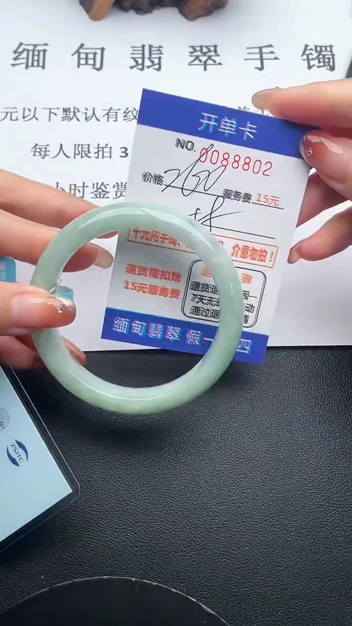 【闪购商品】02手镯即见即所得拍啥发啥