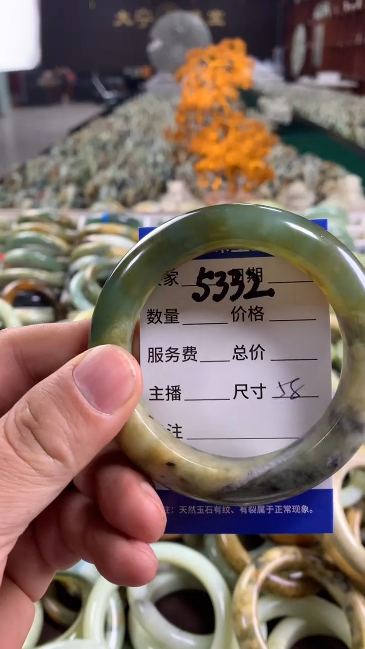 未镶嵌蛇纹石玉手镯5332