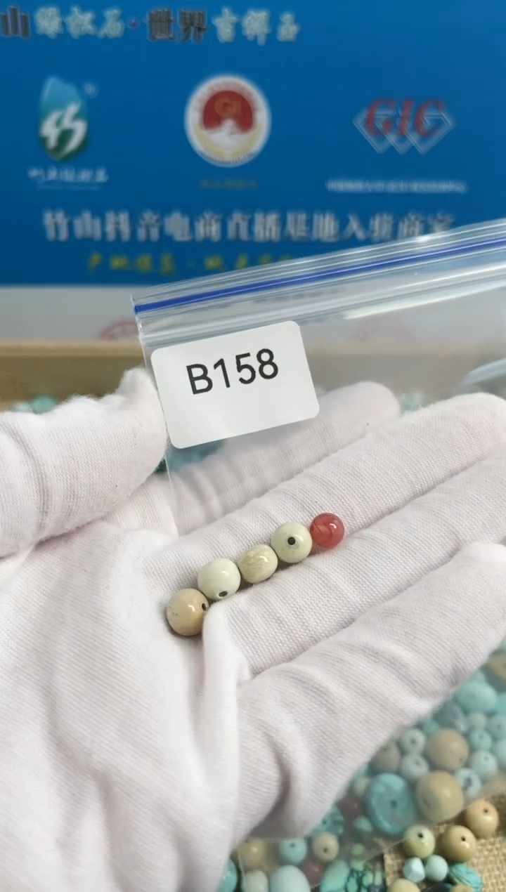 【闪购商品】南红玛瑙珠宝奇石未镶嵌7mm+