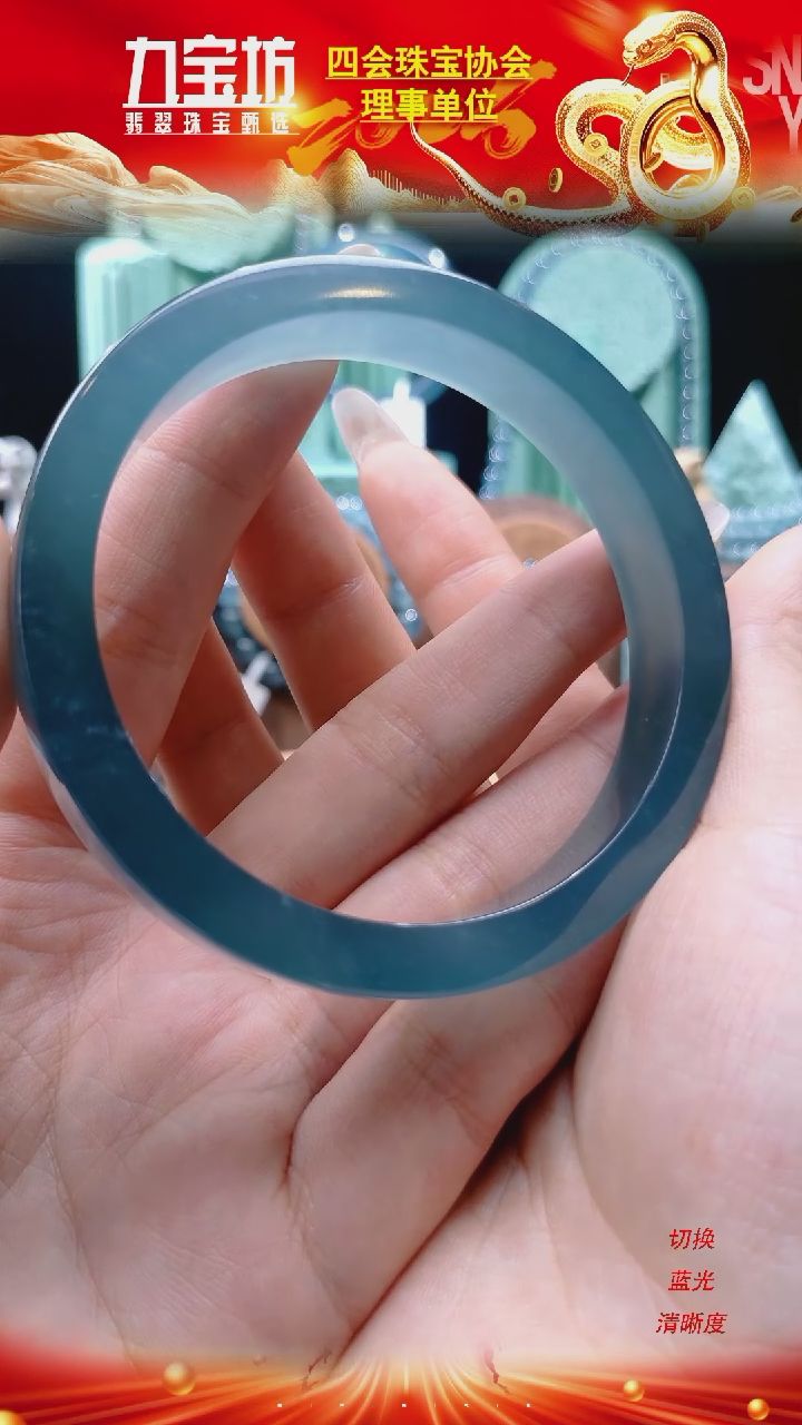 【闪购商品】翡翠手镯未镶嵌67圈口高冰天空蓝方镯
