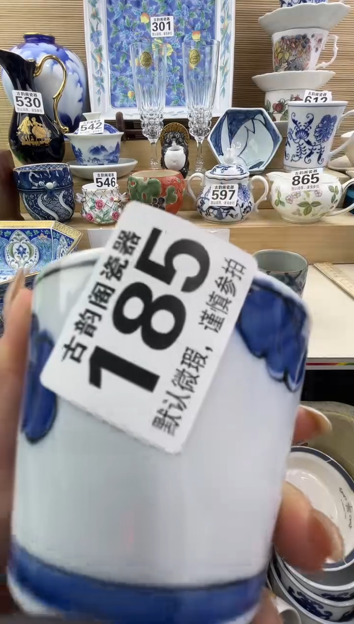 6***旺摆件瓷器瓷器瓷器