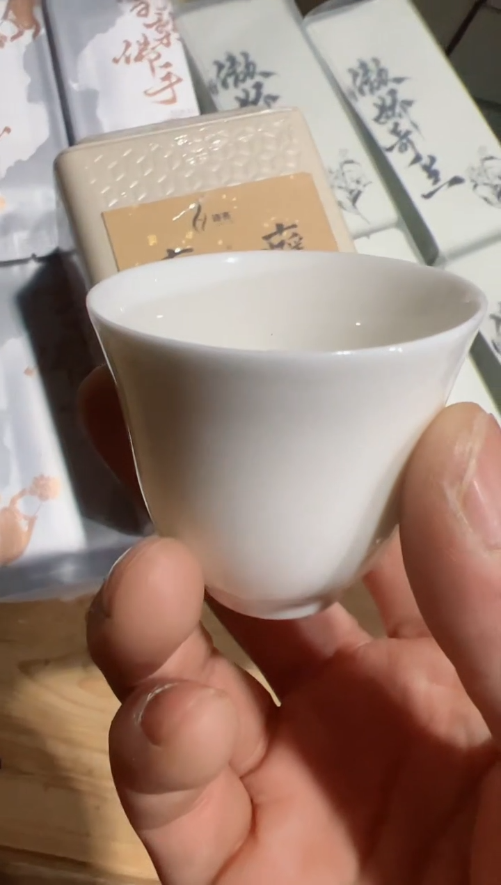 【闪购商品】有瘾50g主人杯······