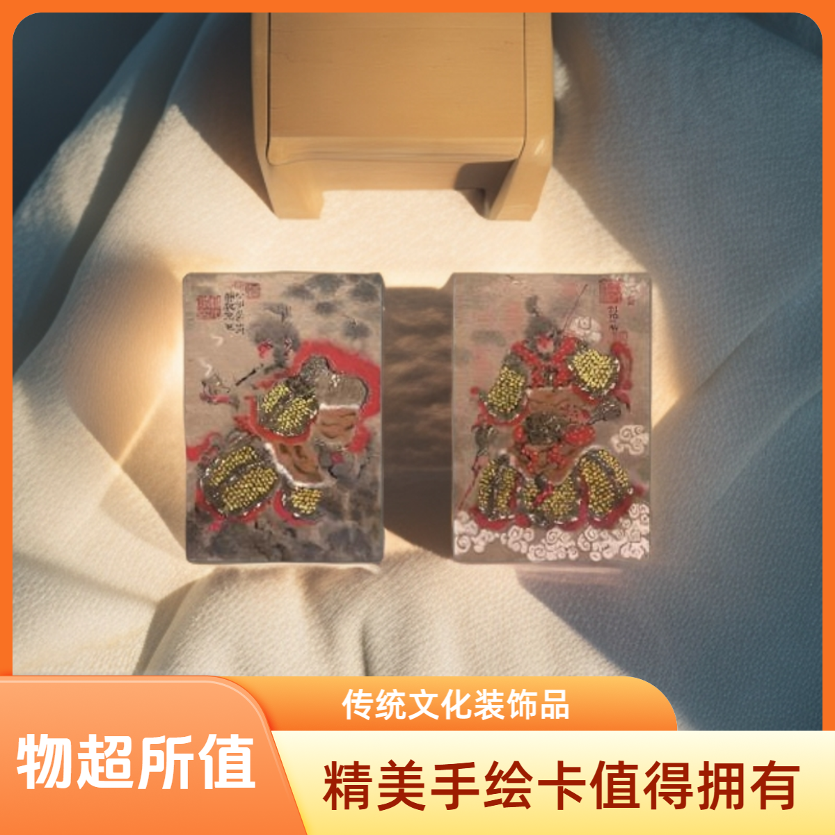 《全知龙》森瞳工作室嘻游记艺术家抽象国风布面油画原作作品收藏