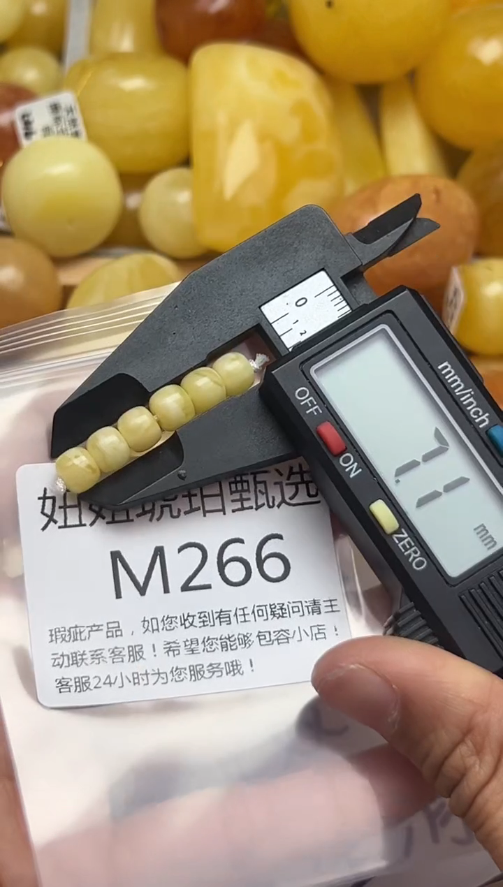 裸石蜜蜡未镶嵌天然蜜蜡微瑕珠子 假一赔万