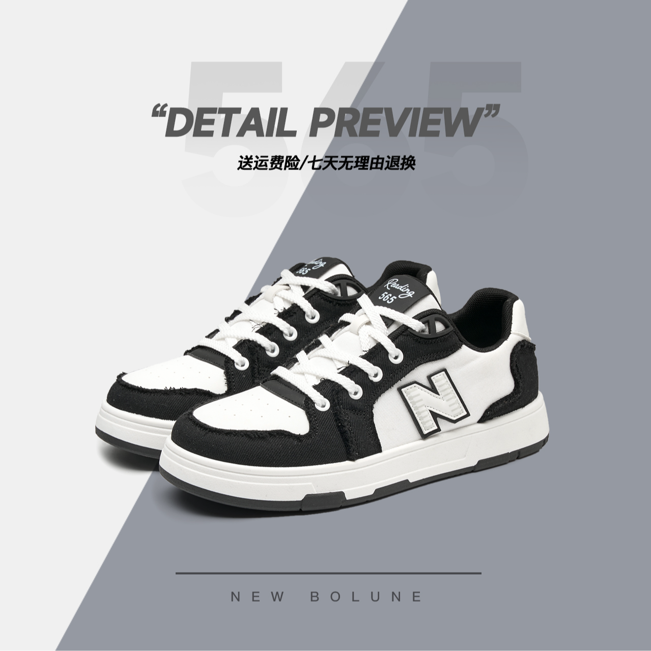 新百伦2025冬季双旦礼遇季情侣熊猫DUNK板鞋休闲潮流鞋子百搭鞋