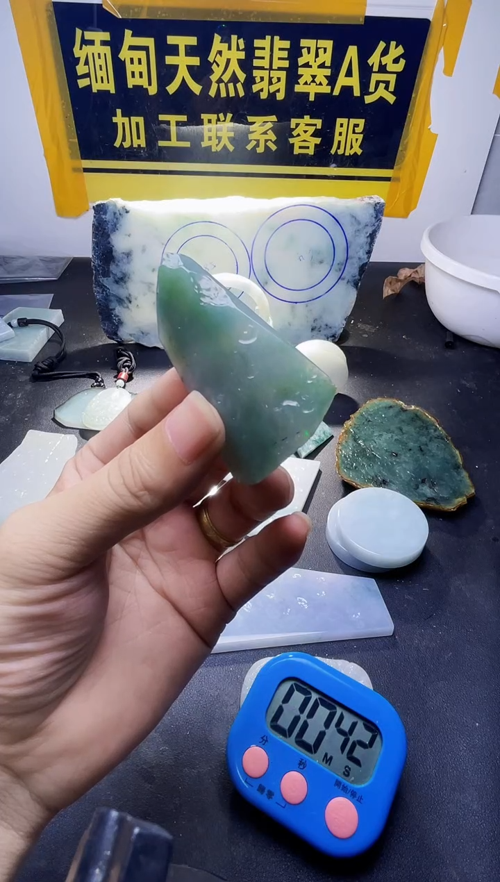 未镶嵌定制翡翠你****人翡翠156