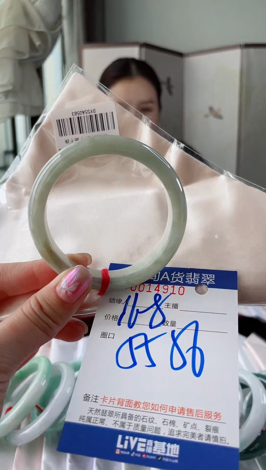 未镶嵌手镯翡翠1