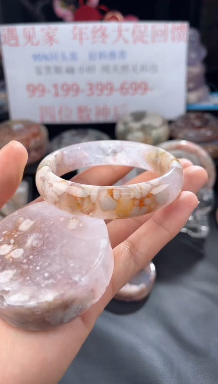 【闪购商品】石英质玉手镯未镶嵌57