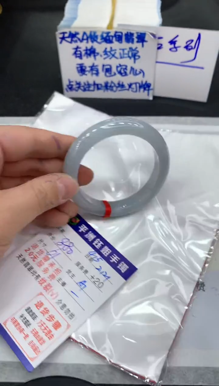 【闪购商品】翡翠手镯未镶嵌11111111111