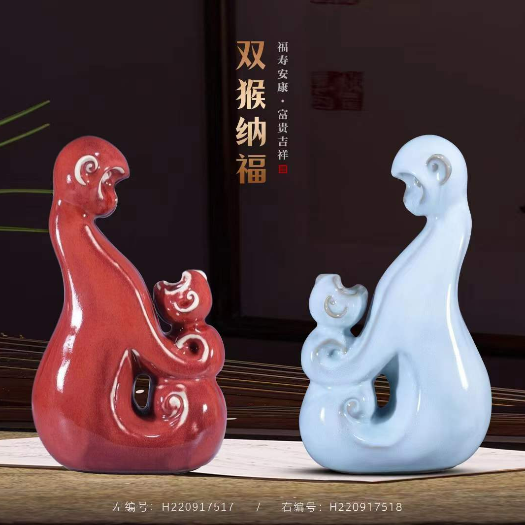 大宋官窑钧瓷摆件【双猴纳福】母子双猴申请对望温馨有爱