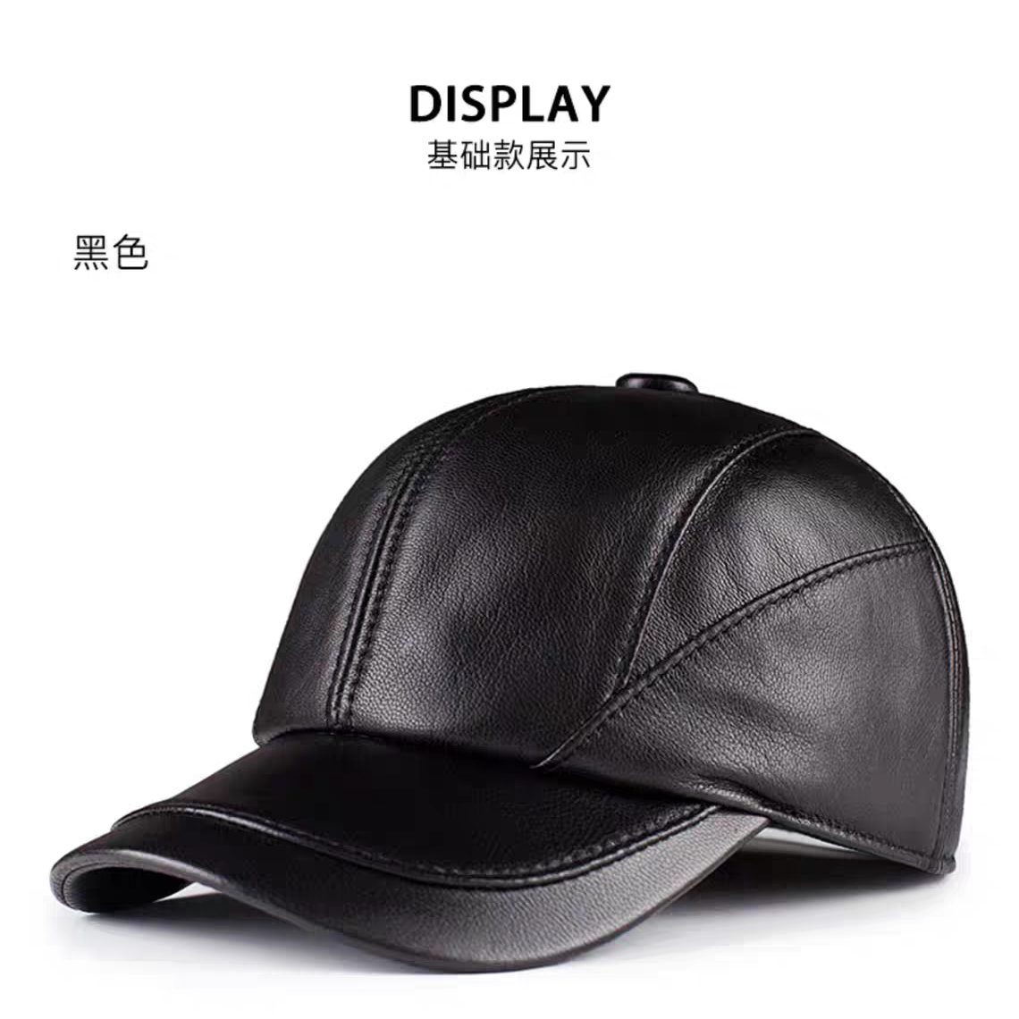 帽子男秋季冬真皮休闲薄款鸭舌帽中老年人加厚保暖护耳老头棒球帽