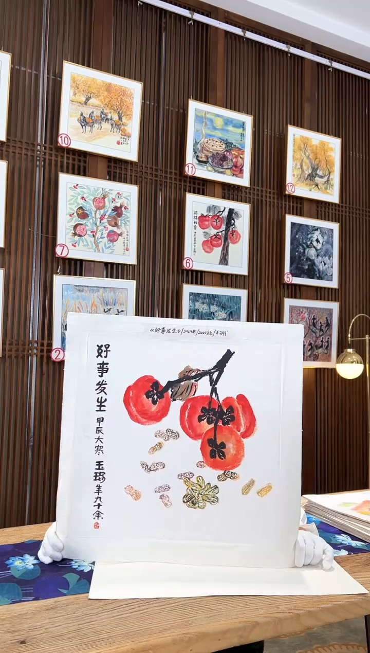 版画版画耿玉琨名章限量版画S