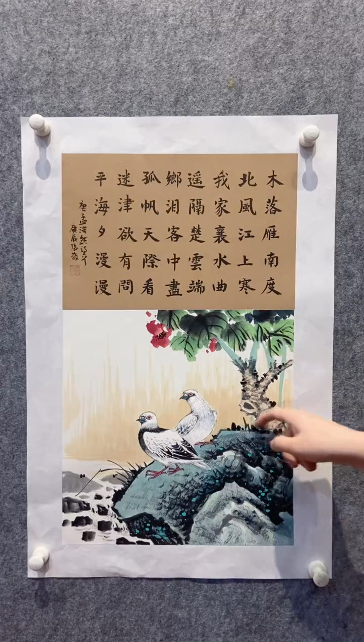 【闪购商品】国画张敬老师作品1