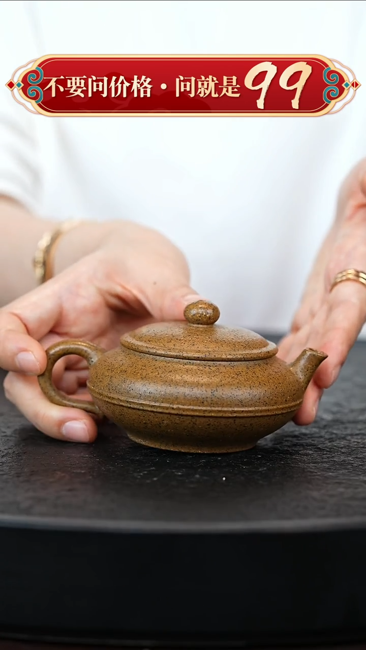 茶壶紫砂宜兴紫砂