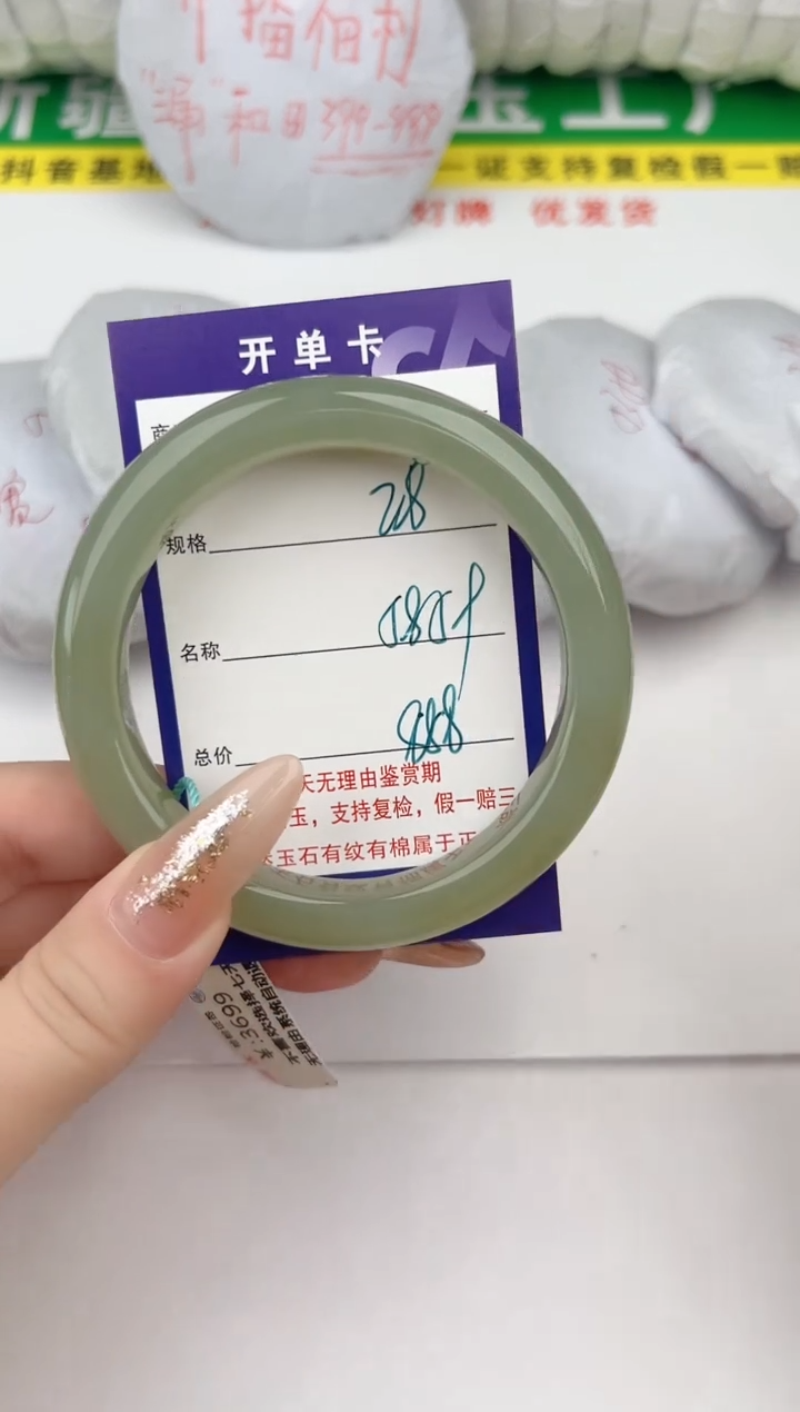 【闪购商品】和田玉手镯未镶嵌28颜色微差无瑕疵