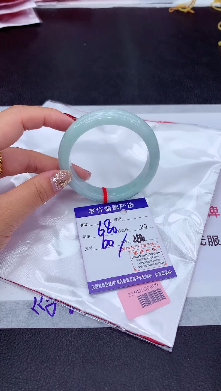 【闪购商品】翡翠手镯未镶嵌111111111111111111