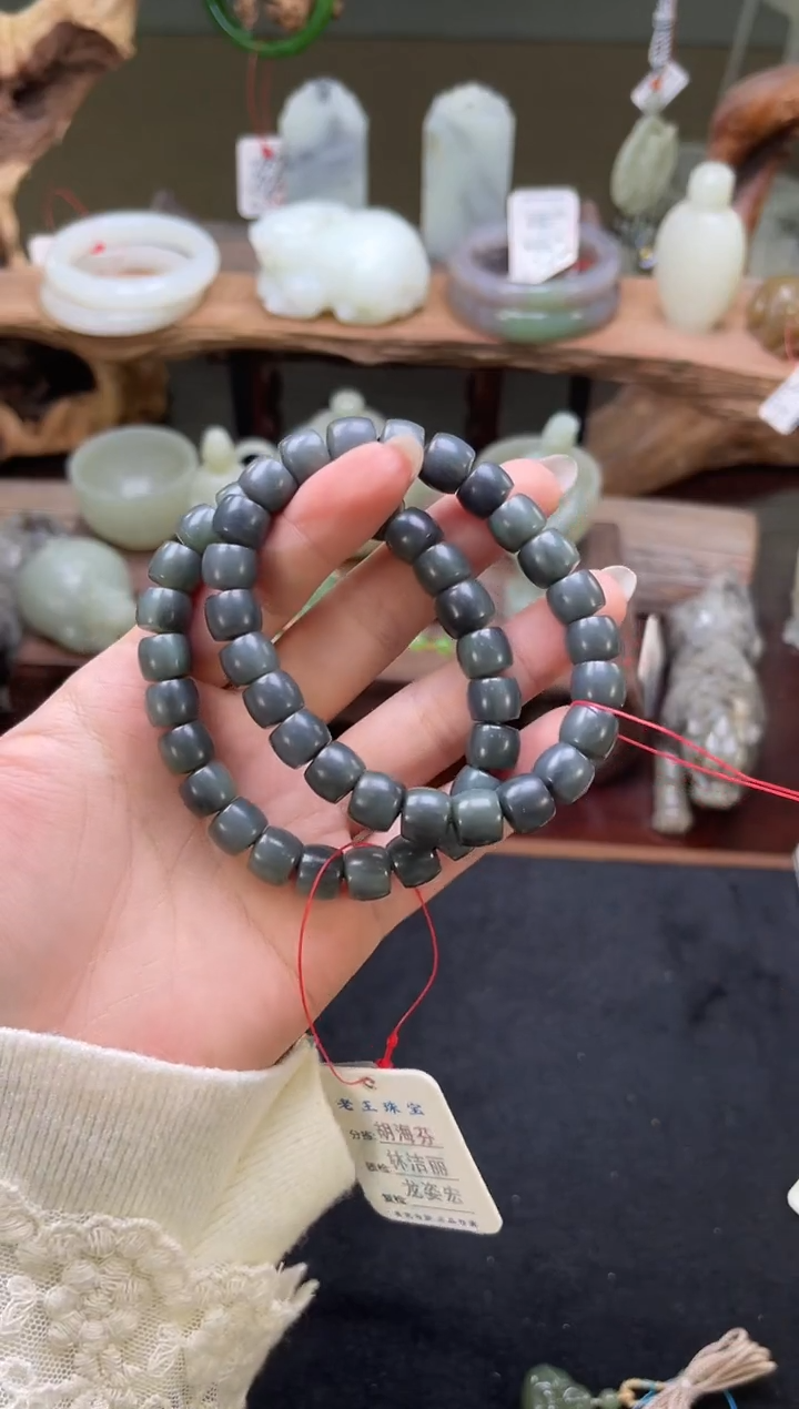 【闪购商品】和田玉未镶嵌手串卡10毛毛矿青花 极限弧 多样性发一