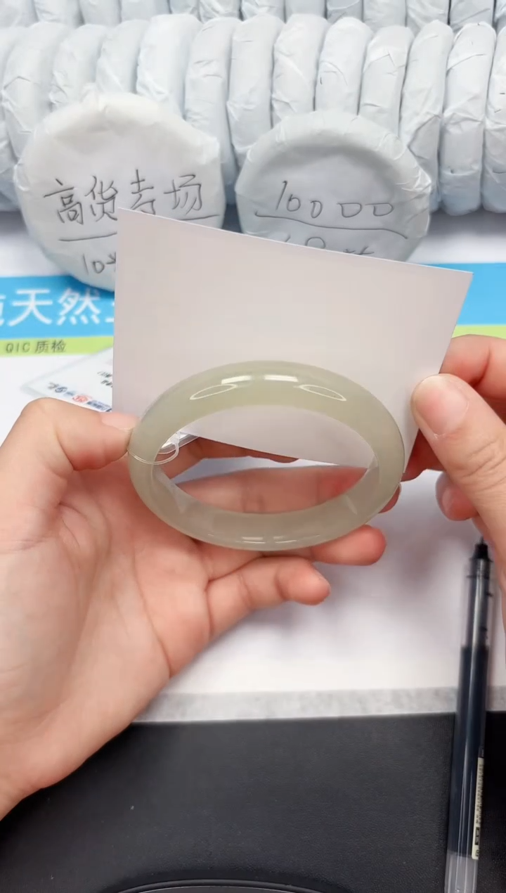 【闪购商品】石英质玉手镯未镶嵌107-64.4