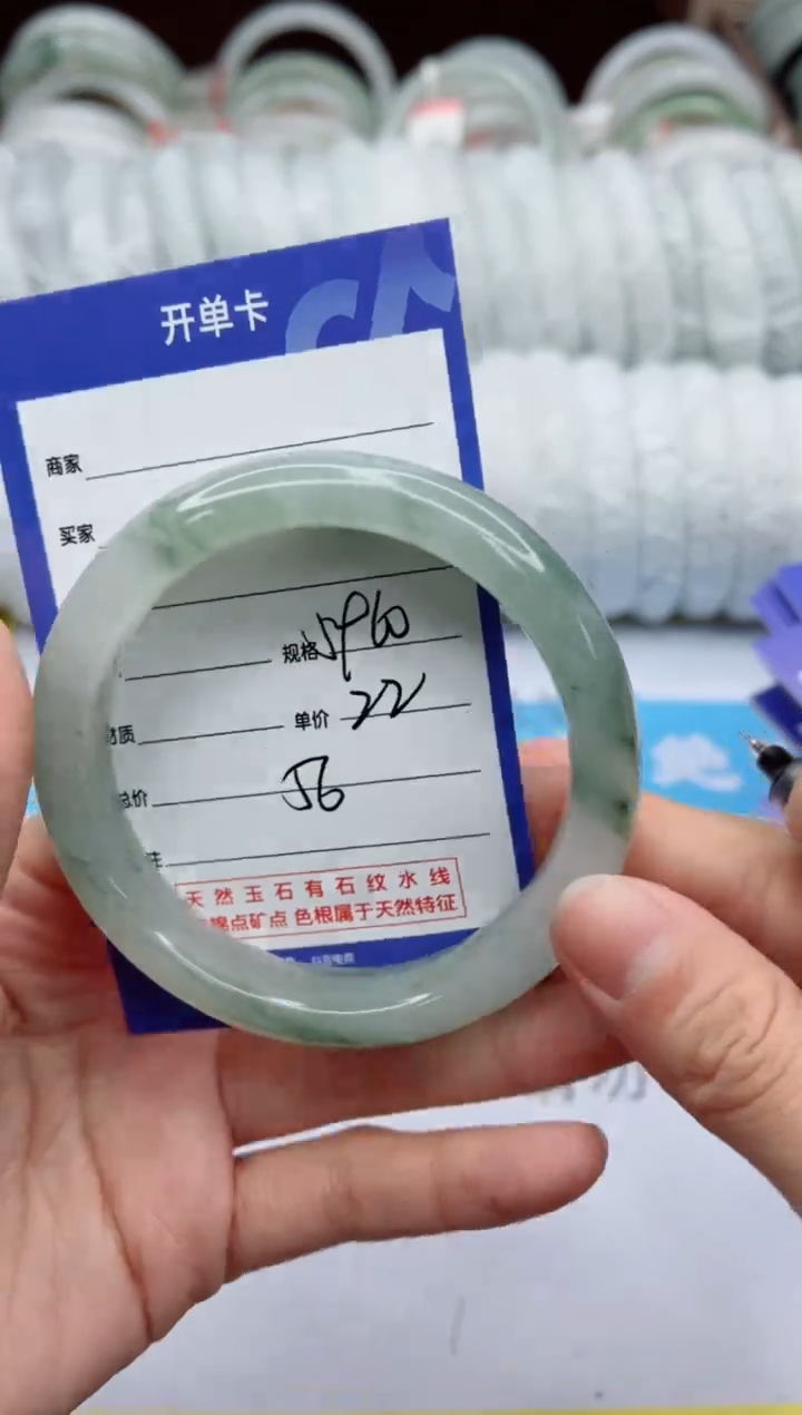 【闪购商品】石英质玉手镯未镶嵌56