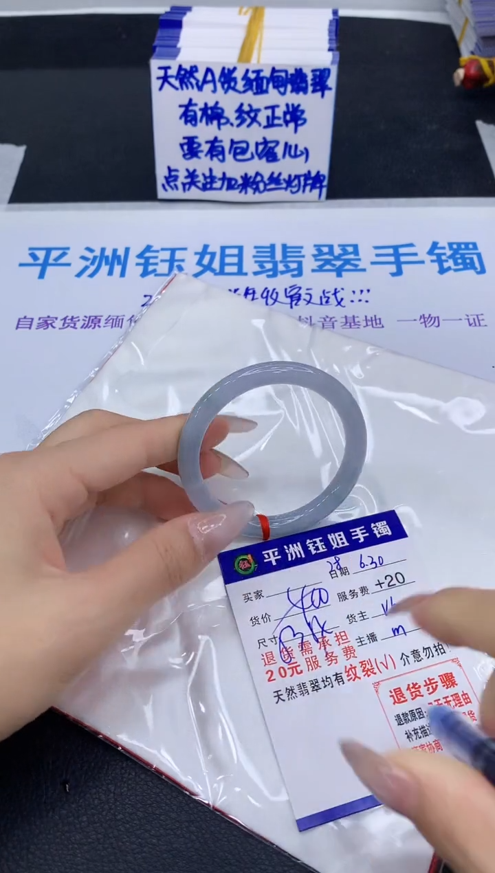 翡翠手镯未镶嵌11111111