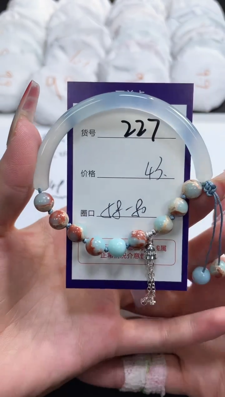 【闪购商品】玛瑙/玉髓手镯未镶嵌227