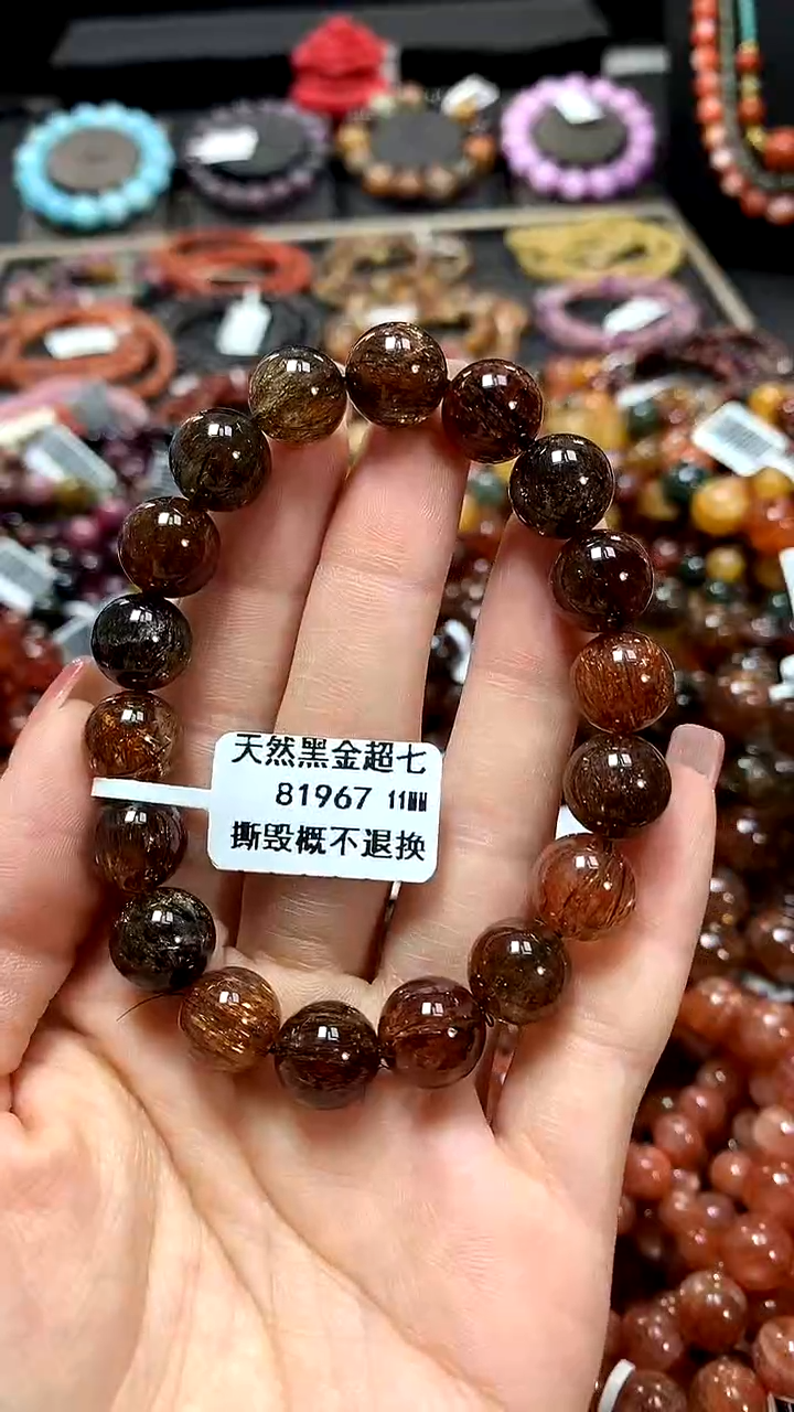 【闪购商品】水晶手串未镶嵌11******