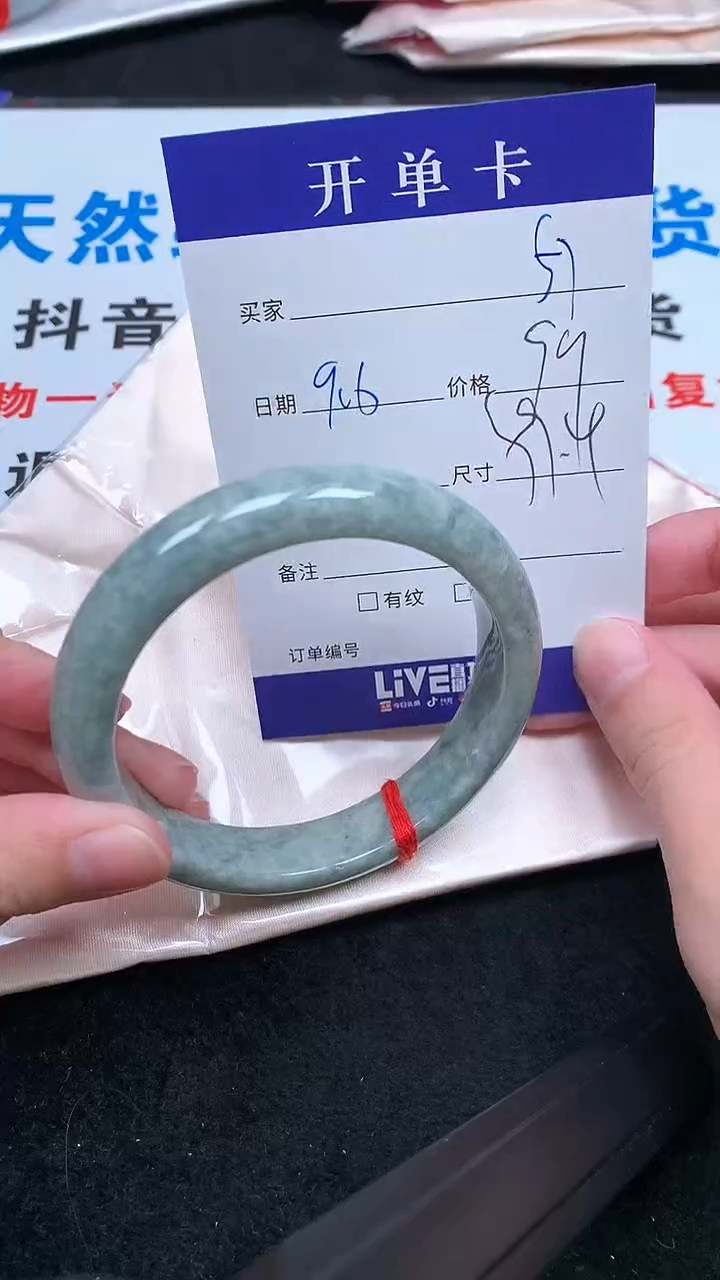 未镶嵌手镯翡翠.