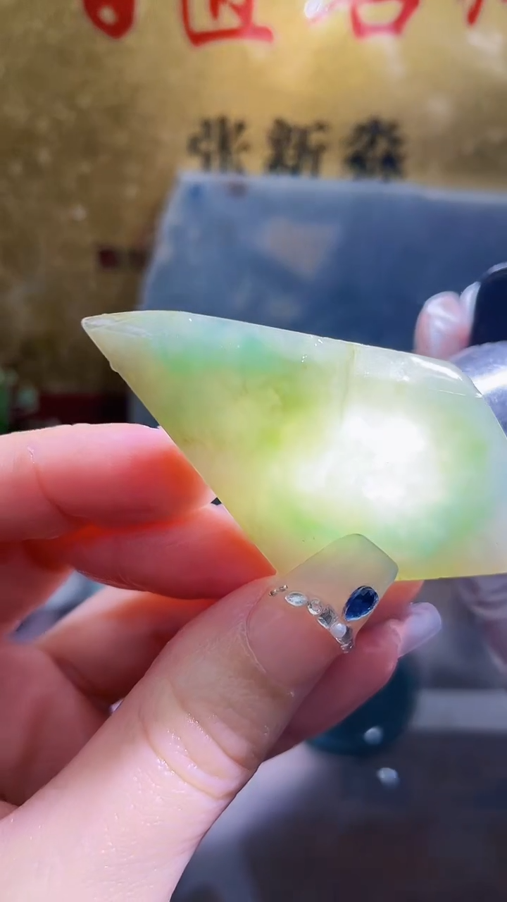 未镶嵌挂件翡翠小梦259