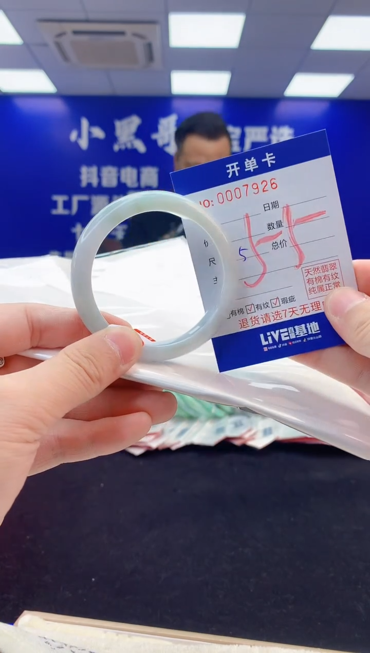 【闪购商品】翡翠手镯未镶嵌3翡翠天然A货手镯