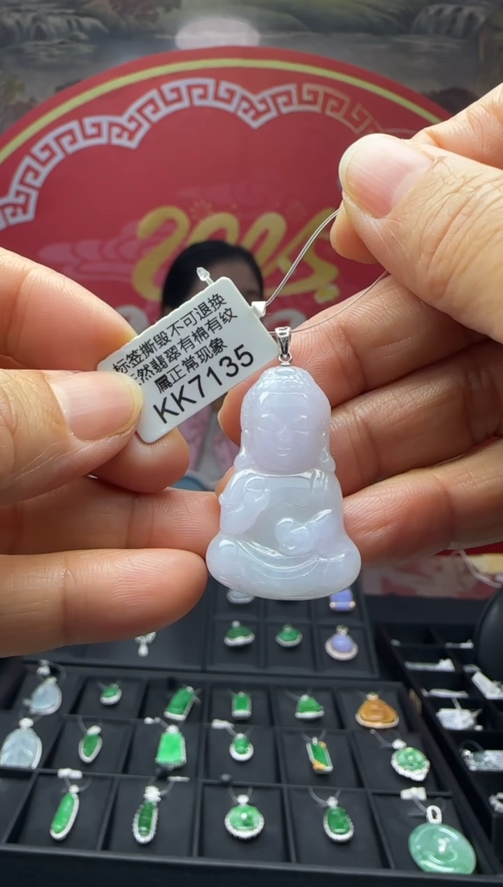 【闪购商品】翡翠颈饰18K金镶嵌KK7135宝宝佛 福利不退换