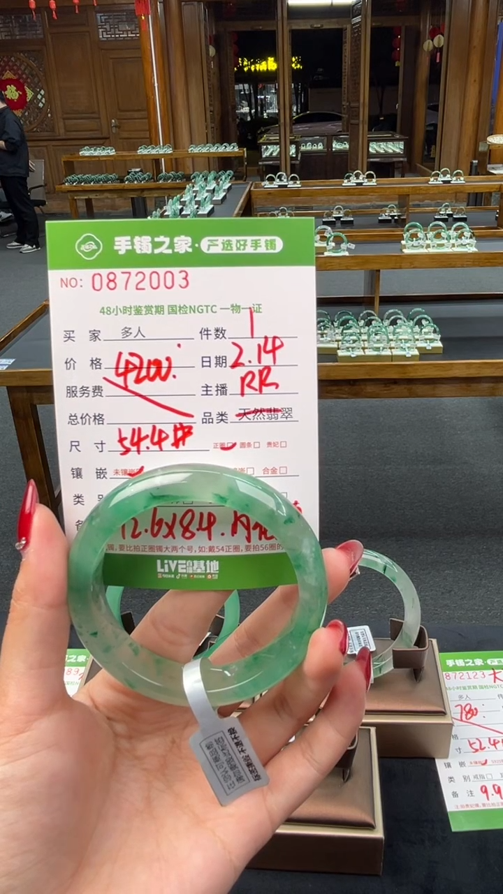 【闪购商品】石英质玉手镯未镶嵌多人