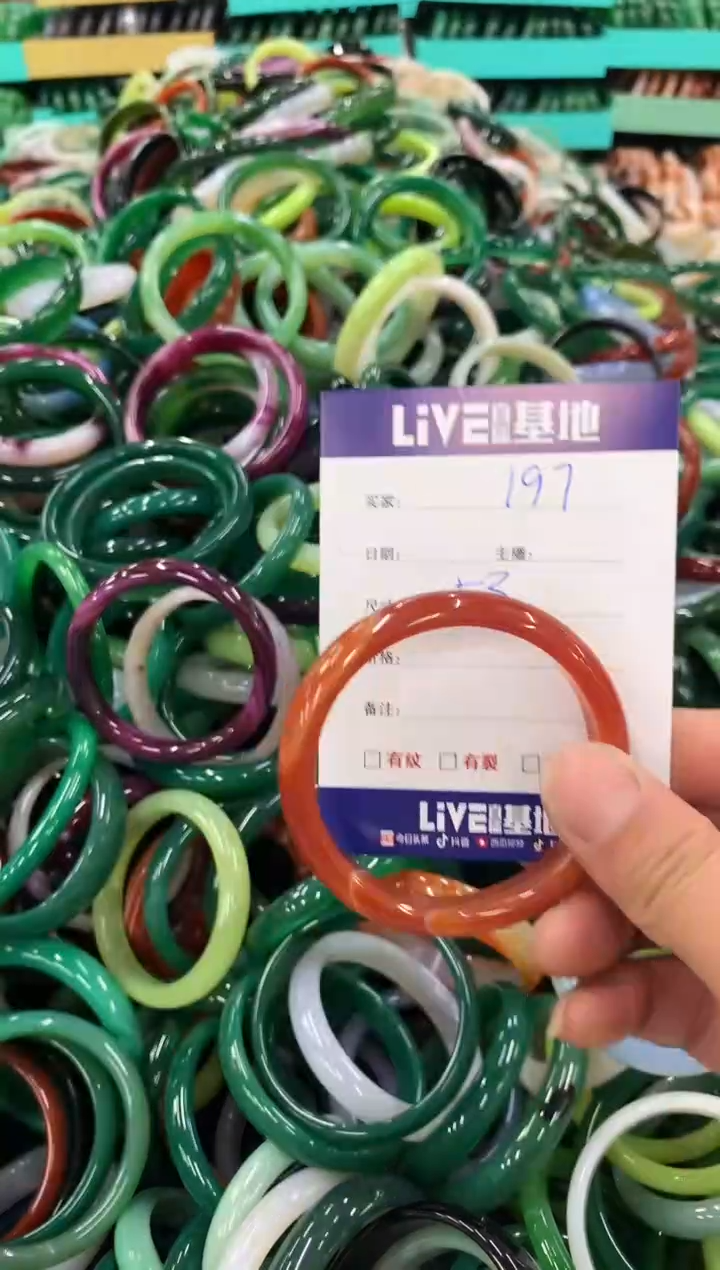 手镯玛瑙/玉髓未镶嵌197