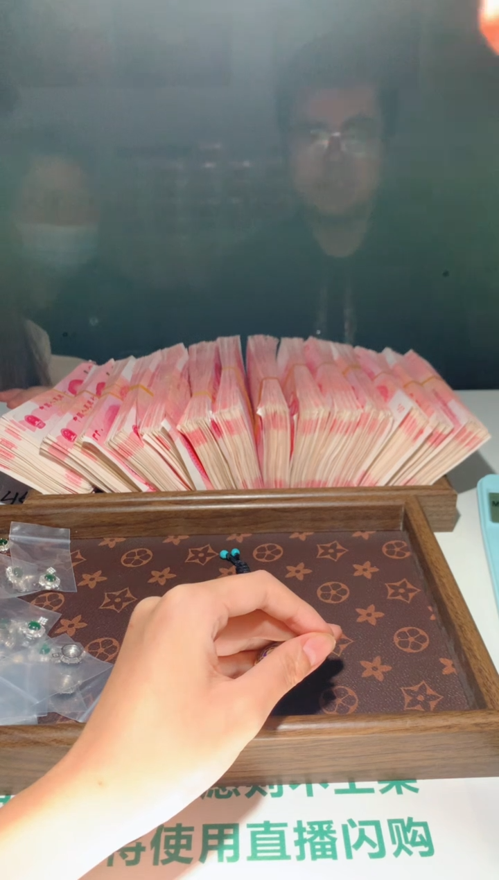 【闪购商品】翡翠颈饰未镶嵌天然A货翡翠-多样性发货