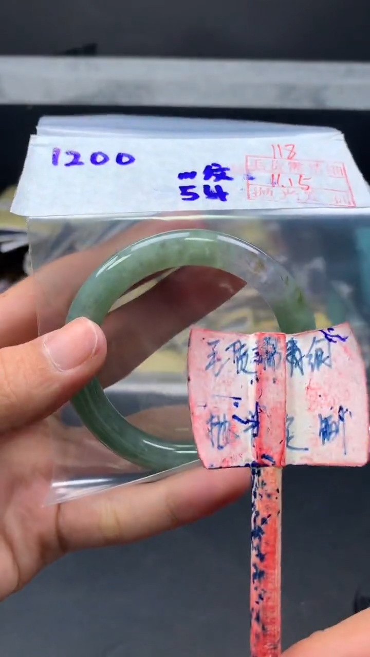 未镶嵌定制翡翠拍一发一  118