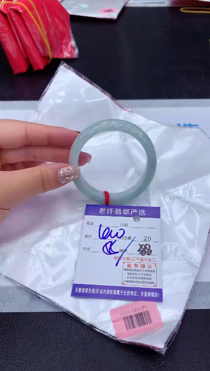 【闪购商品】翡翠手镯未镶嵌11111111111111111