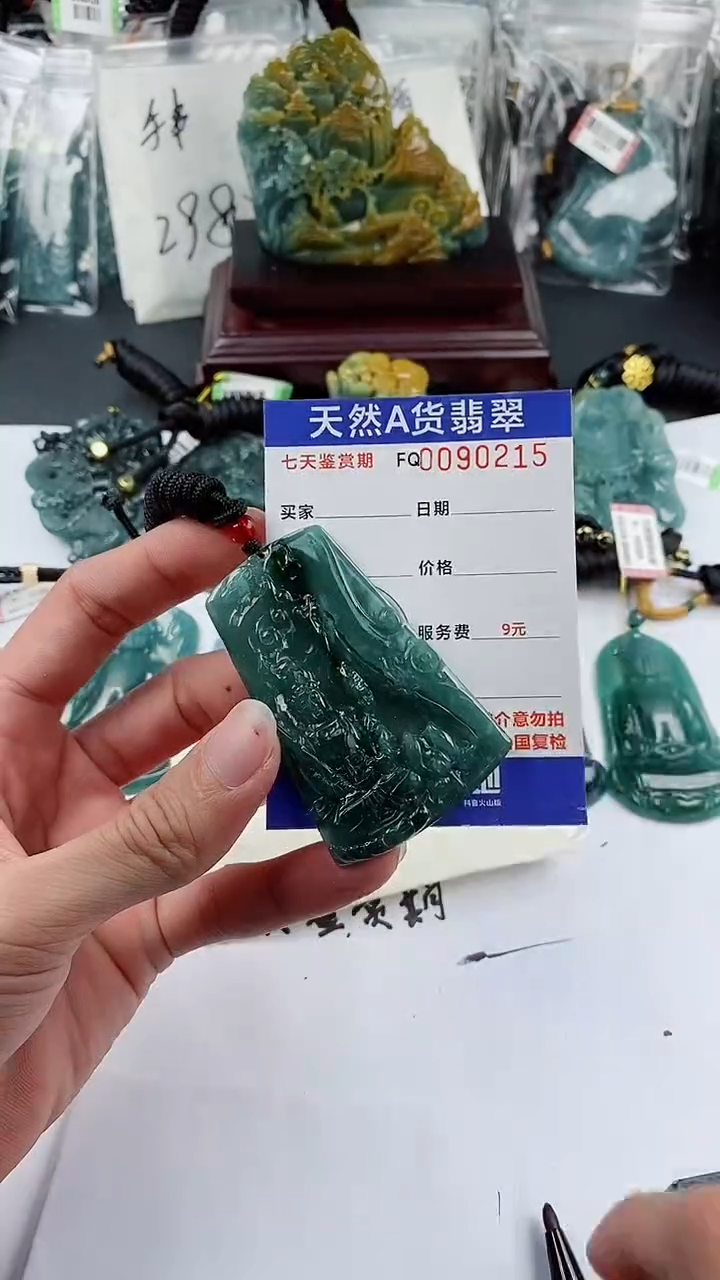 【闪购商品】翡翠颈饰未镶嵌         