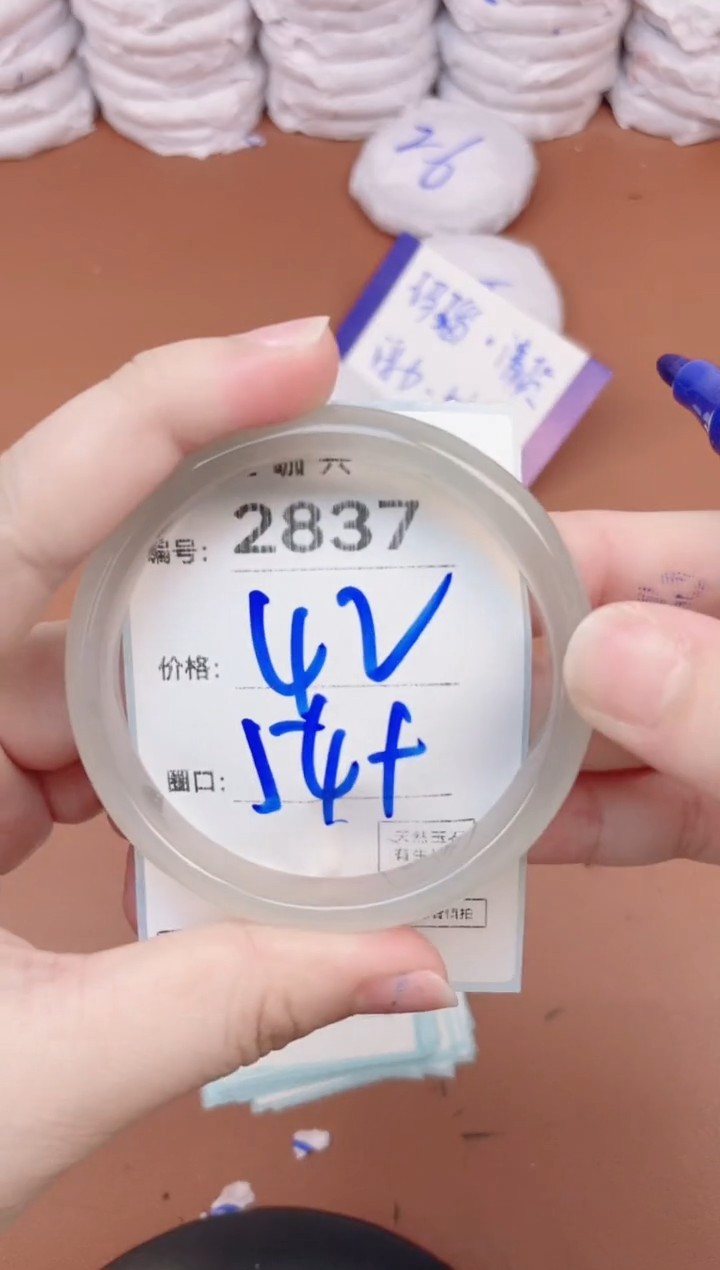 【闪购商品】玛瑙/玉髓手镯未镶嵌2837