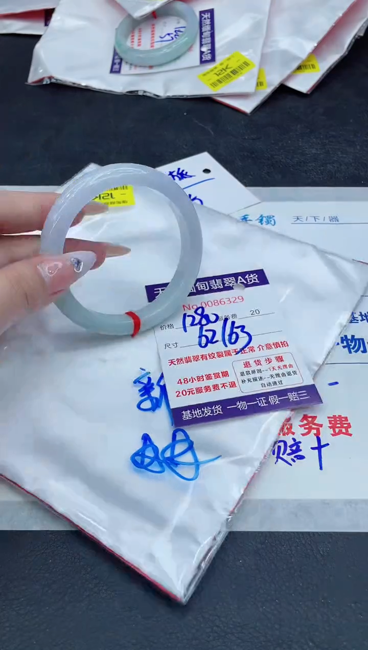 【闪购商品】翡翠手镯未镶嵌888888888888