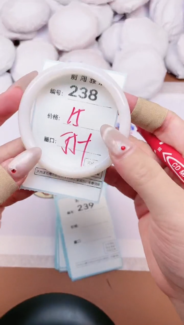 【闪购商品】玛瑙/玉髓手镯未镶嵌238