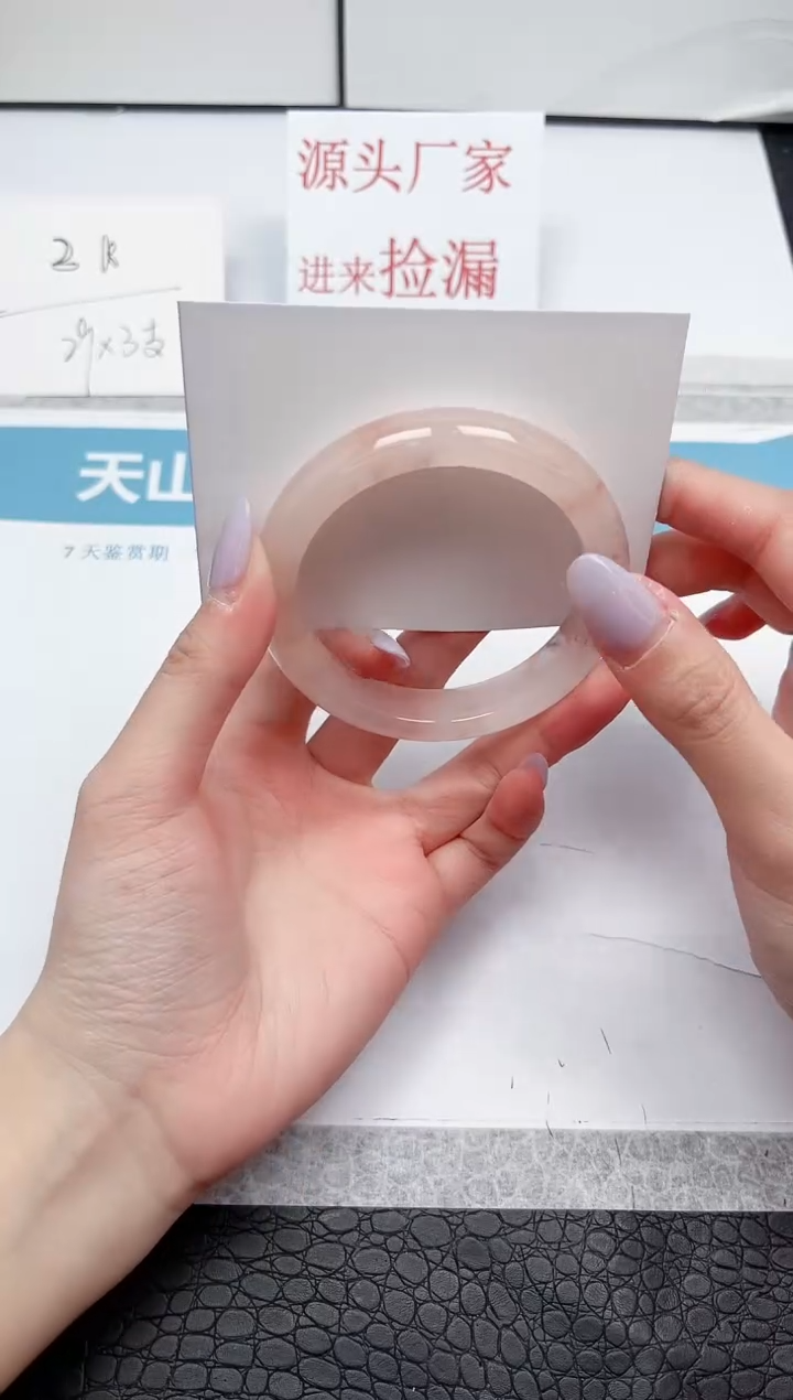 【闪购商品】石英质玉手镯未镶嵌A57-55.5