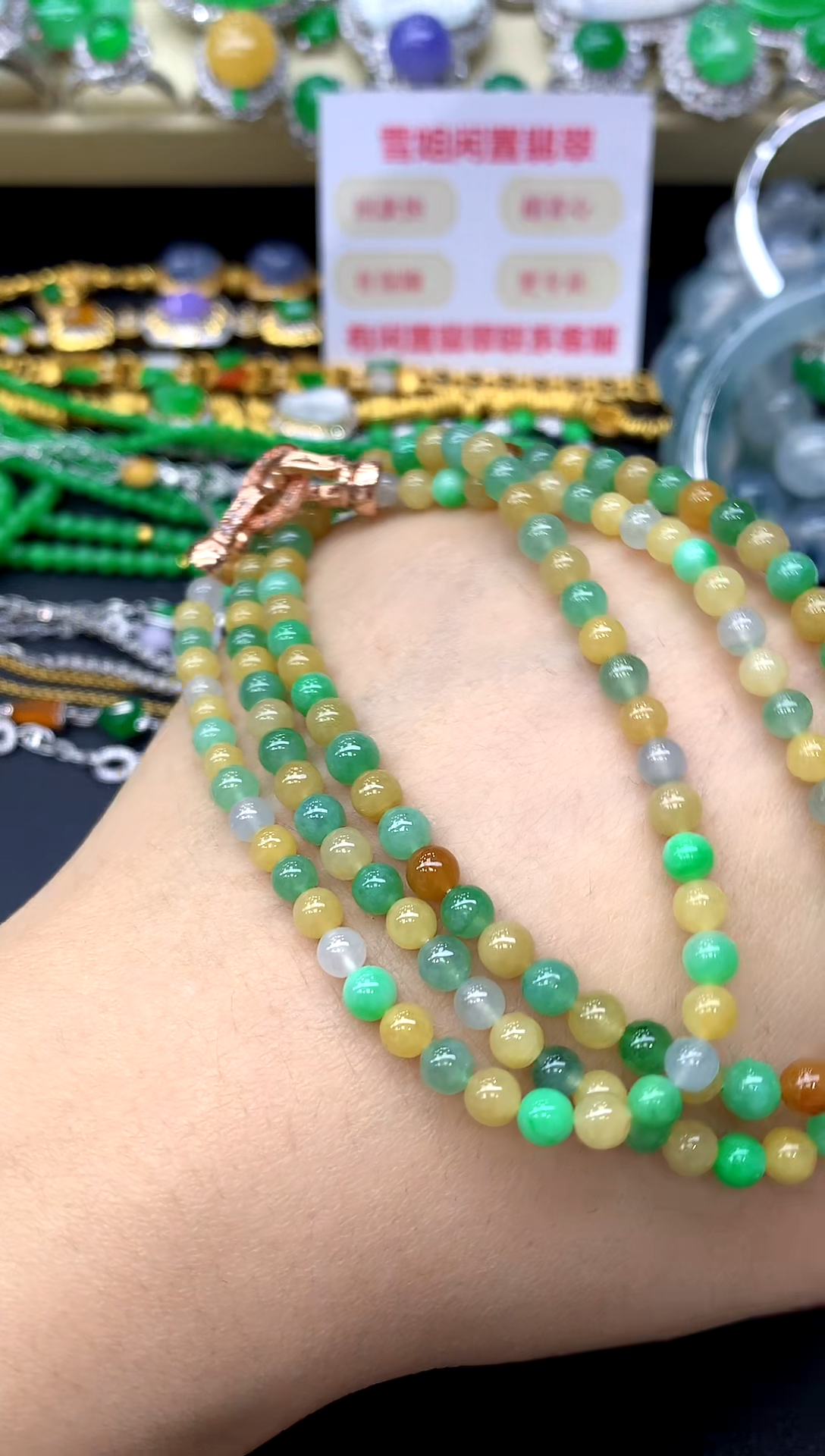 未镶嵌手链翡翠107-中国好珍宝