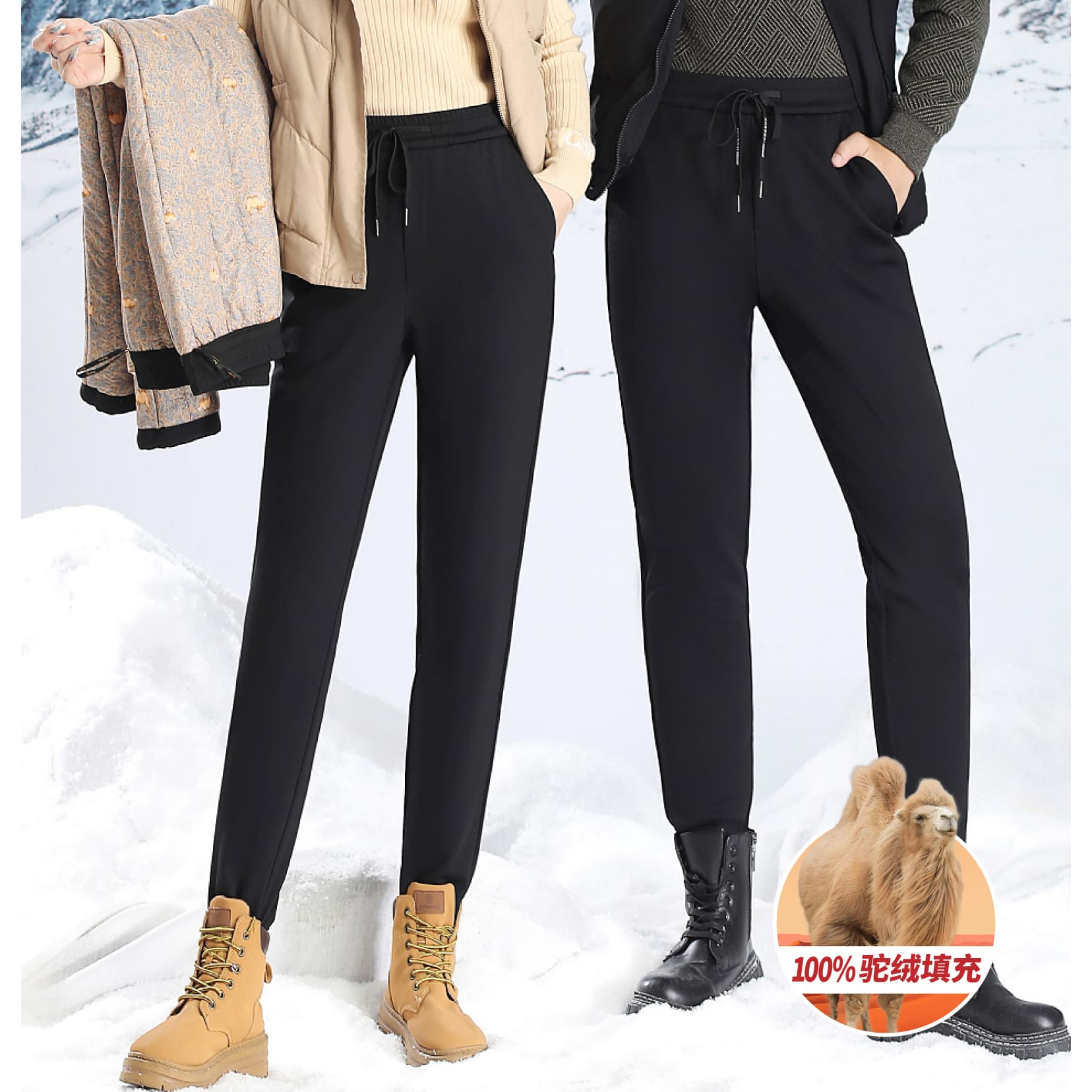 苗总补贴 祥云八防商务休闲驼绒裤(男女同款）1