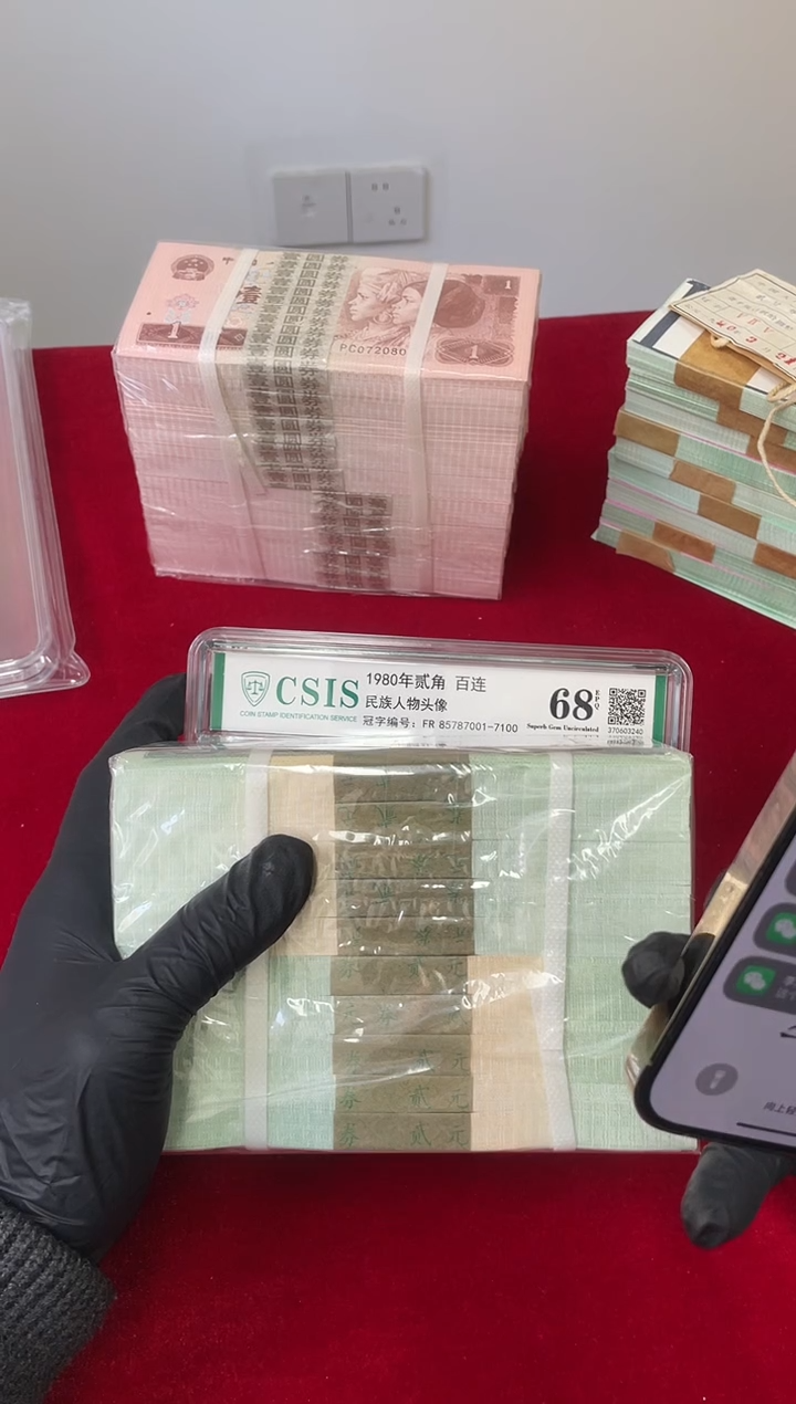 【闪购商品】CSIS评级-四版币902整刀无4