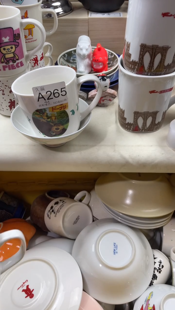 瓷片清*默认微瑕，谨慎参拍265