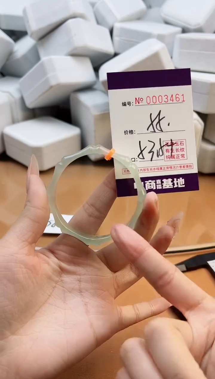 【闪购商品】玛瑙/玉髓手镯未镶嵌3461