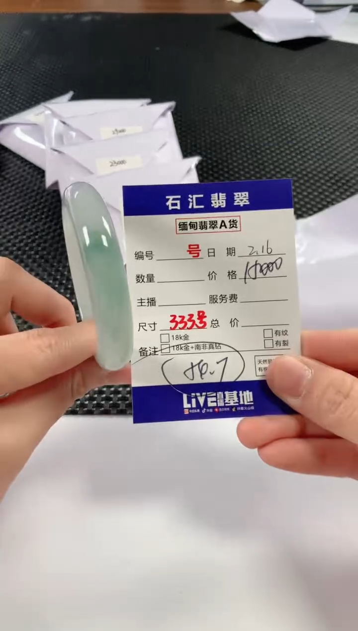 【闪购商品】翡翠颈饰未镶嵌11111111